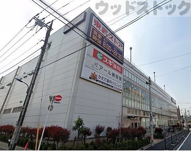 スギ薬局練馬豊玉店 徒歩7分。 520m