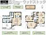 間取り：間取図