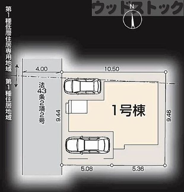 区画図