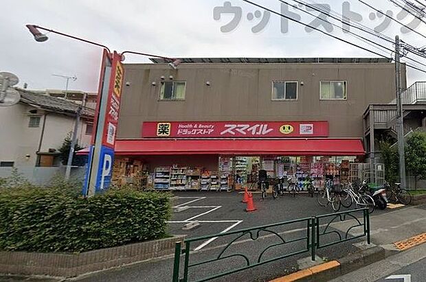 ドラッグストアスマイル世田谷船橋店 徒歩11分。 810m