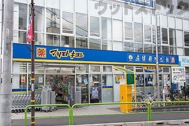 マツモトキヨシ 三鷹台駅前店 徒歩6分。 410m