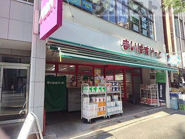 まいばすけっと 高円寺南2丁目店 徒歩4分。 290m