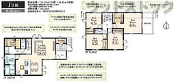 東京都小平市小川町１丁目