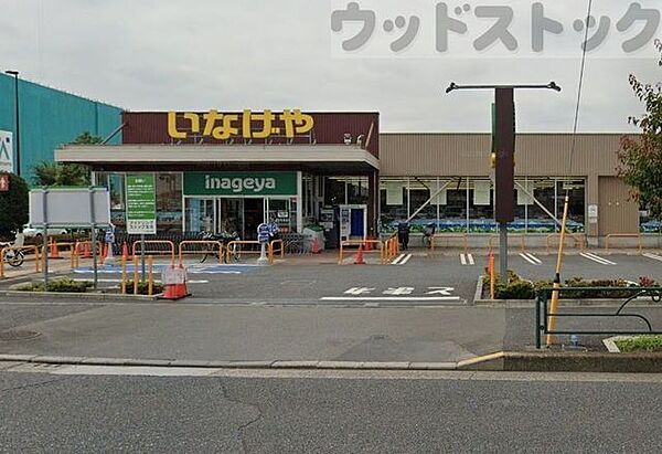 いなげや西東京富士町店 徒歩6分。 460m