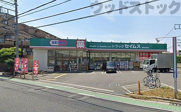 ドラッグセイムス西東京保谷店 徒歩7分。 510m