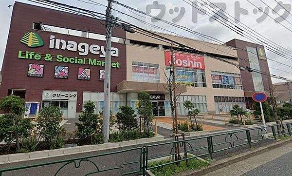 ジョーシン西東京保谷店 徒歩8分。 600m