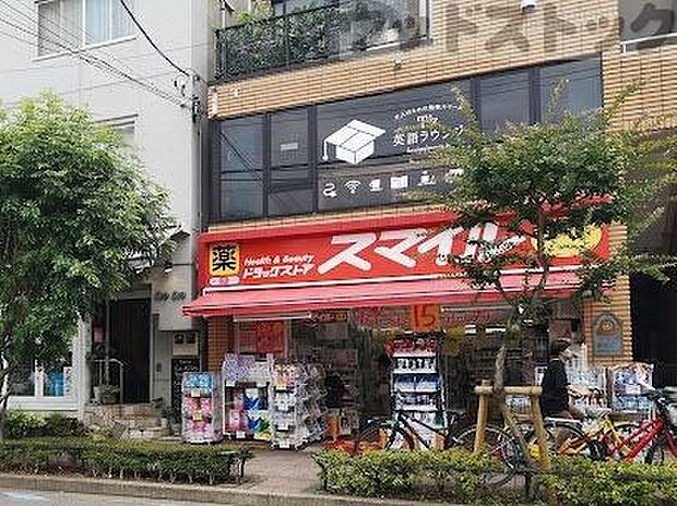 ドラッグストアスマイル 烏山店 徒歩16分。 1240m