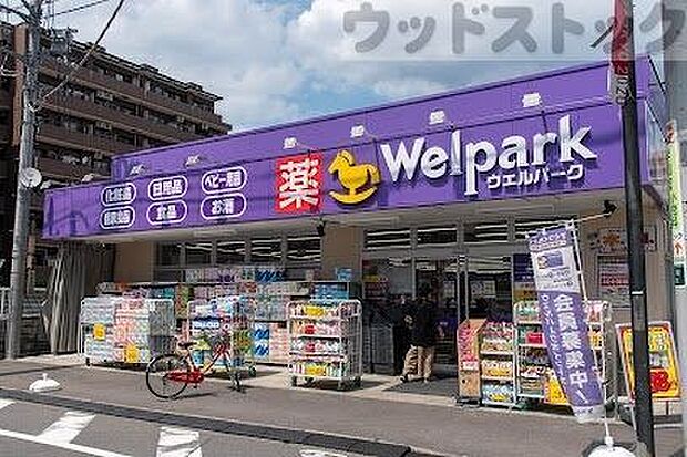 ウェルパーク 清瀬北口店 徒歩8分。 570m