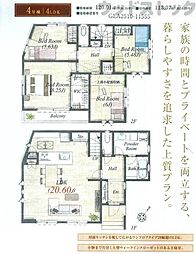 東京都東村山市栄町３丁目