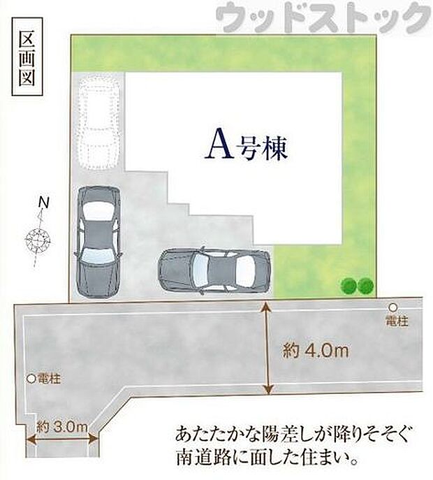 区画図