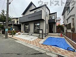 東京都府中市分梅町５丁目