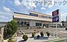 周辺：クリエイトエス・ディー調布深大寺東町店 徒歩9分。 660m