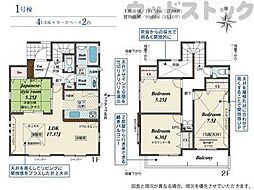 東京都小平市鈴木町１丁目