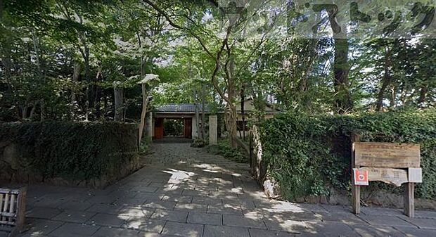 滄浪泉園 徒歩18分。 1430m