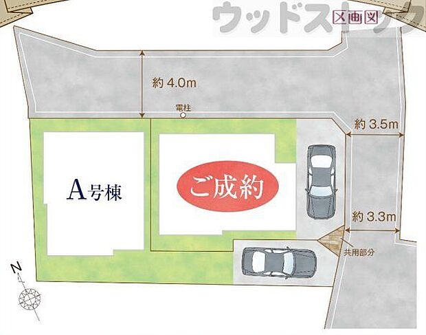 区画図