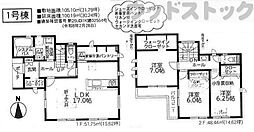 東京都小平市回田町