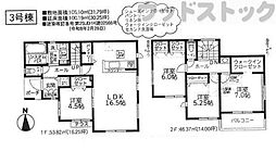 東京都小平市回田町