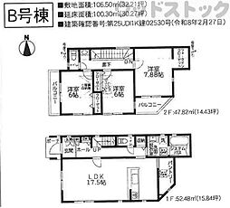 東京都小平市回田町