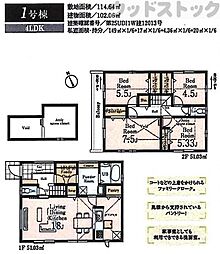 東京都東村山市久米川町２丁目