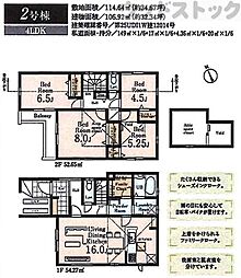 東京都東村山市久米川町２丁目