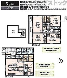 東京都東村山市久米川町２丁目