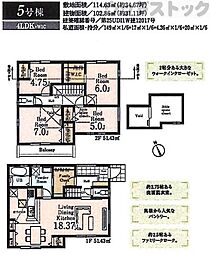 東京都東村山市久米川町２丁目
