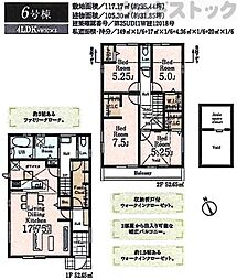 東京都東村山市久米川町２丁目