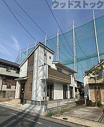 東京都小平市花小金井３丁目