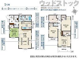 東京都練馬区南大泉２丁目