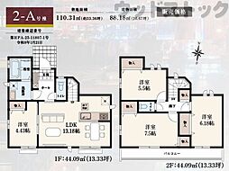東京都東久留米市南沢４丁目