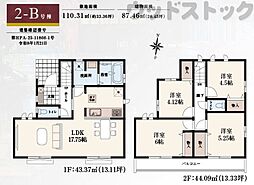 東京都東久留米市南沢４丁目