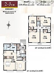 東京都東久留米市南沢４丁目