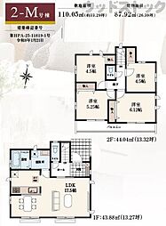 東京都東久留米市南沢４丁目