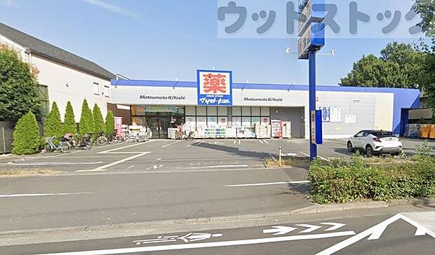 マツモトキヨシ武蔵野八幡町店 徒歩10分。 770m