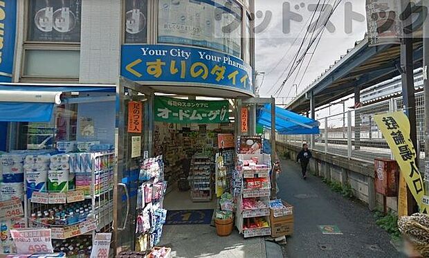 くすりのダイイチ西武柳沢北口店 徒歩7分。 560m
