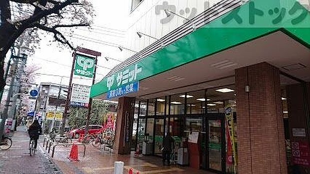 サミットストア 大泉学園店 徒歩13分。 1040m