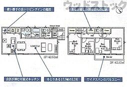 調布市富士見町3丁目 新築一戸建て 2号棟