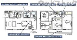 東京都調布市富士見町３丁目