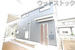 東京都国分寺市東戸倉１丁目