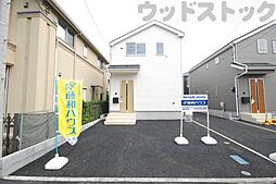 東京都国分寺市東戸倉１丁目