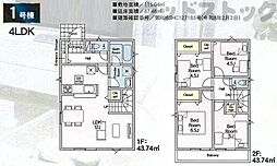 東京都三鷹市北野３丁目