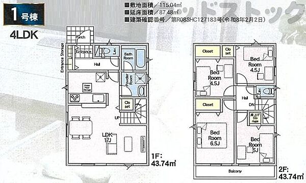 間取り：313004709390