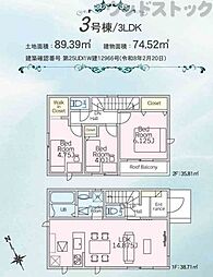 東京都東久留米市前沢５丁目