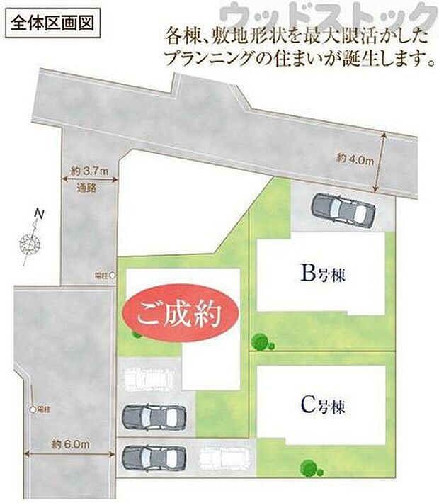 区画図