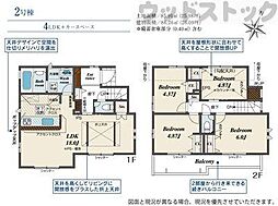 東京都西東京市ひばりが丘北２丁目