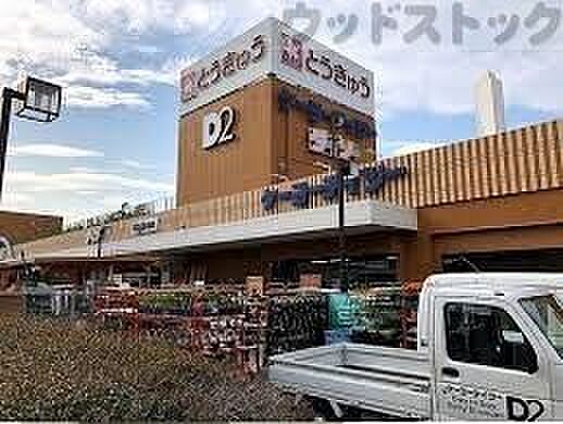 ケーヨーデイツー 高島平店 徒歩22分。 1730m