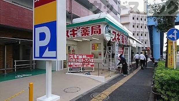 スギドラッグ 西台店 徒歩10分。 780m