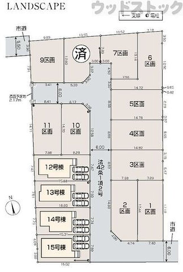 区画図