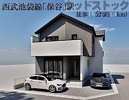東京都練馬区西大泉５丁目