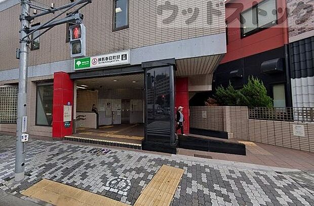 練馬春日町駅(都営地下鉄 大江戸線) 徒歩15分。 1140m